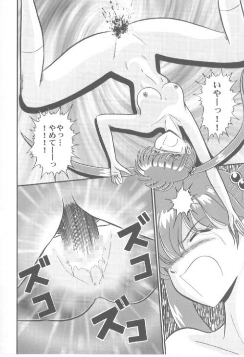 Hell Teacher Nūbē - Hentai Sensei page 10 preview