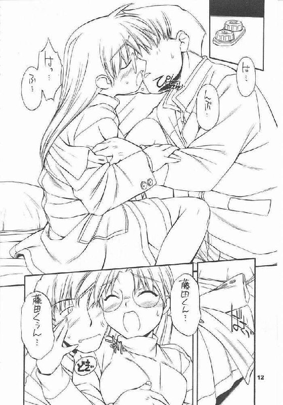 (C61) [MANITOU (Nakajima Rei)] every breath you take (ToHeart) page 11 preview
