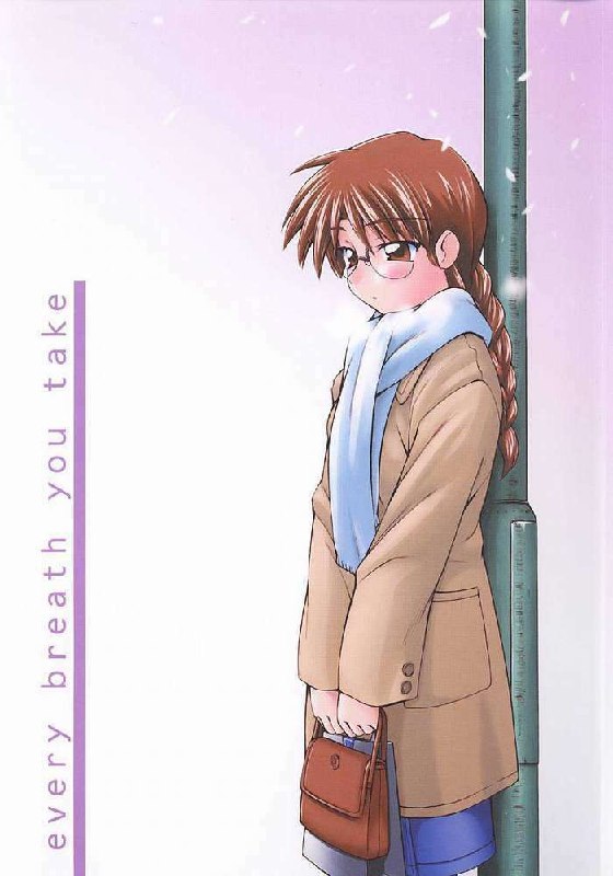 (C61) [MANITOU (Nakajima Rei)] every breath you take (ToHeart)