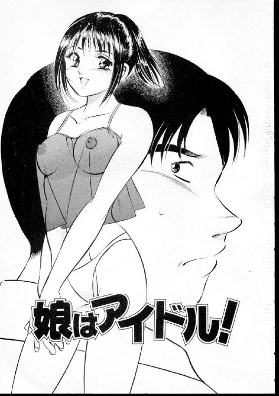 [Maakou] Natsuiro Monogatari page 8 preview