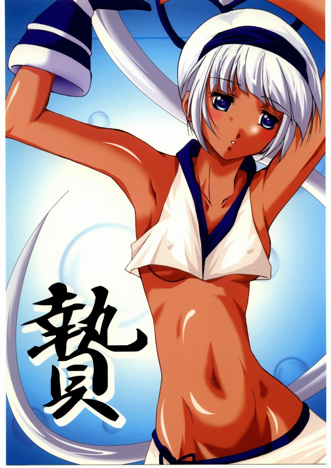 (SC23)  Nie (Samurai Shodown)