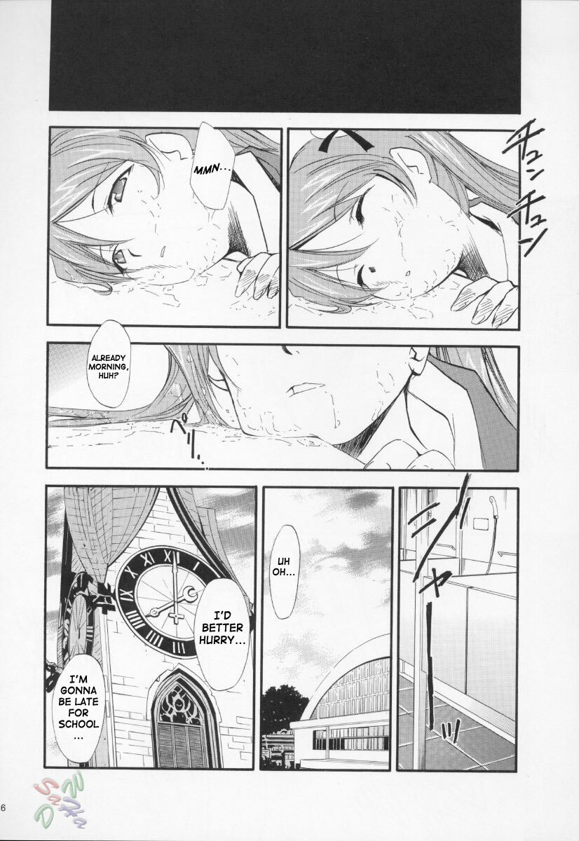 (CR37) [Studio Kimigabuchi (Kimimaru)] Negimaru! 3 (Mahou Sensei Negima!) [English] [SaHa] page 5 preview