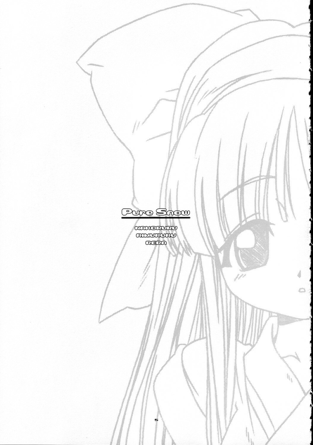 [DiGiEL (Yoshinaga Eikichi)] Snow Float (Samurai Spirits) page 4 preview