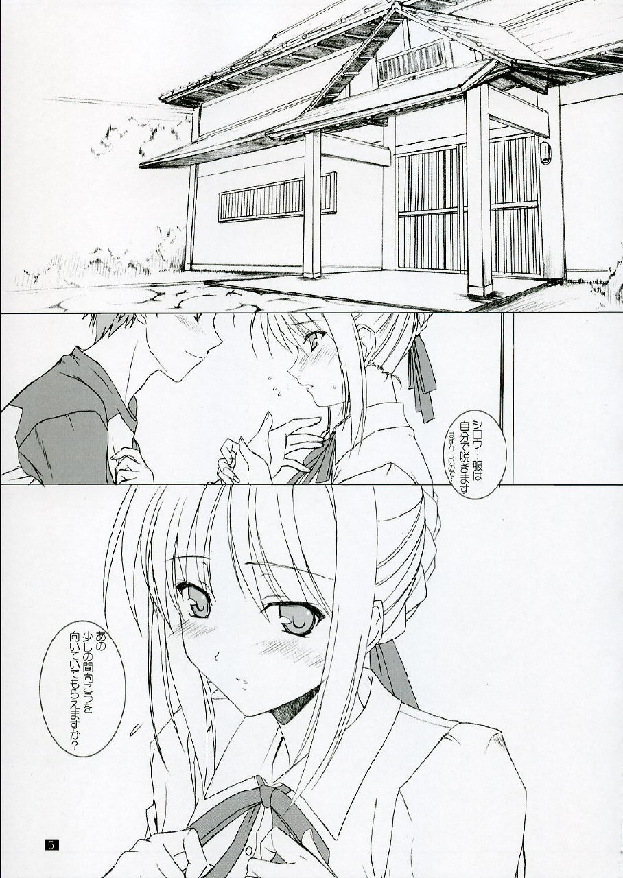 (C70) [Kemokomoya (Komori Kei)] Purupuni Saber-san (Fate/stay night) page 4 preview