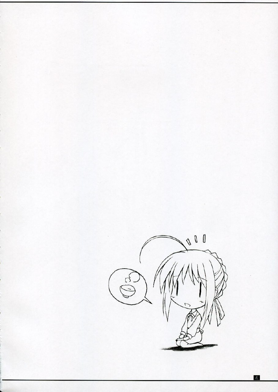 (C70) [Kemokomoya (Komori Kei)] Purupuni Saber-san (Fate/stay night) page 3 preview