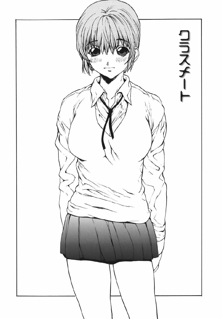 [OKAWARI] Renai Reizoku - Love Subordination page 8 preview