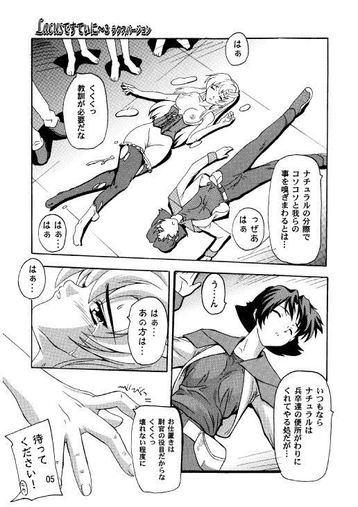 (C70) [Studio Q (Natsuka Q-Ya)] Lacus Destiny - Soushuuhen 2 (Gundam Seed Destiny) page 2 preview