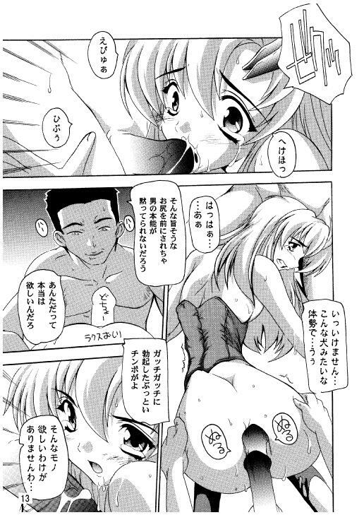 (C70) [Studio Q (Natsuka Q-Ya)] Lacus Destiny - Soushuuhen 2 (Gundam Seed Destiny) page 10 preview