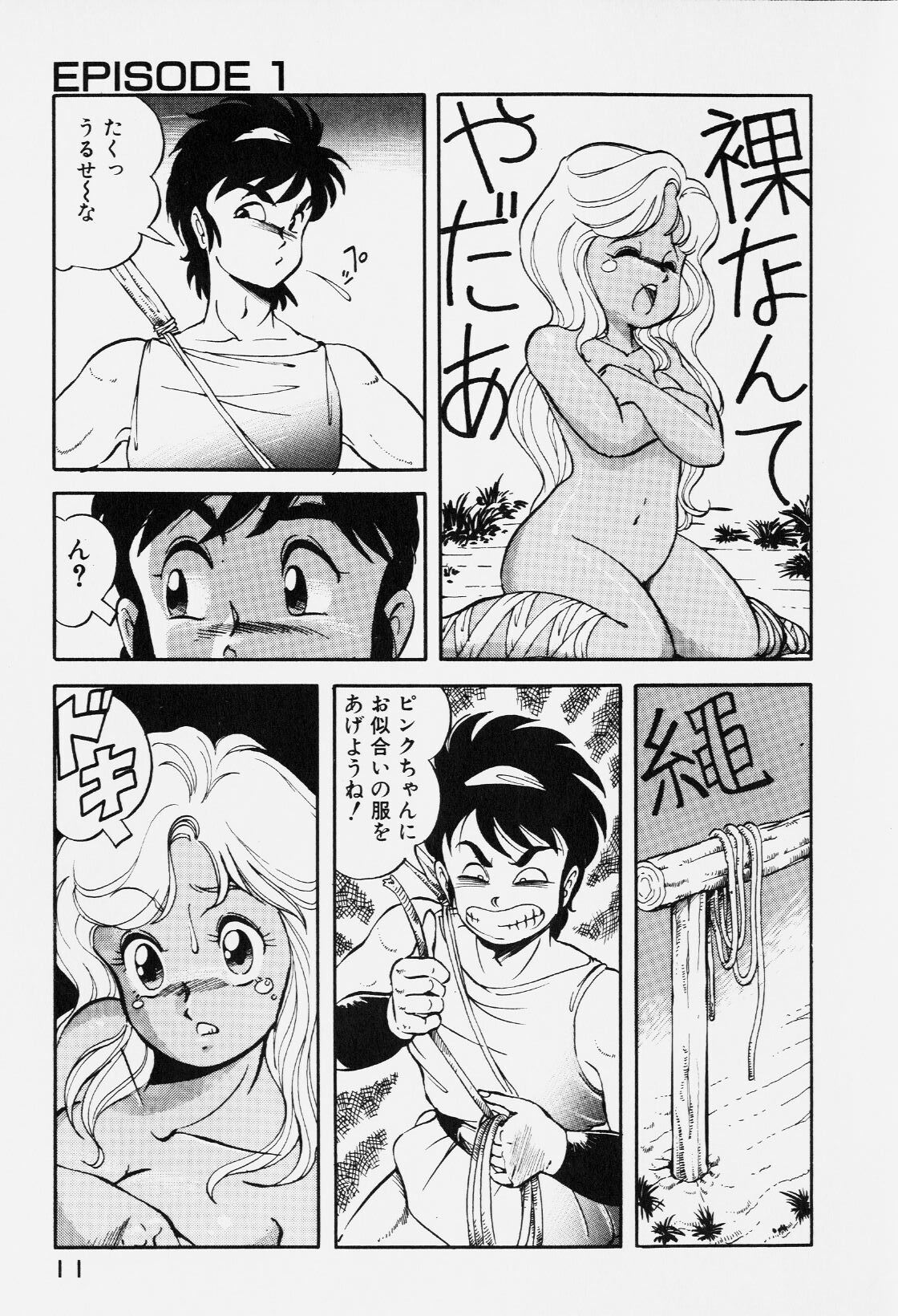[ITOYOKO] Dragon Pink page 10 preview