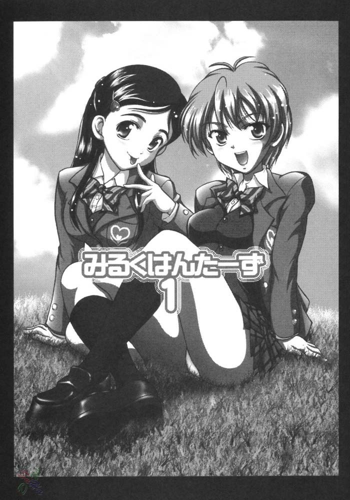 (C66) [Kuroyuki (Kakyouin Chiroru)] Milk Hunters 1 (Futari wa Precure) [English] [SaHa] page 2 preview