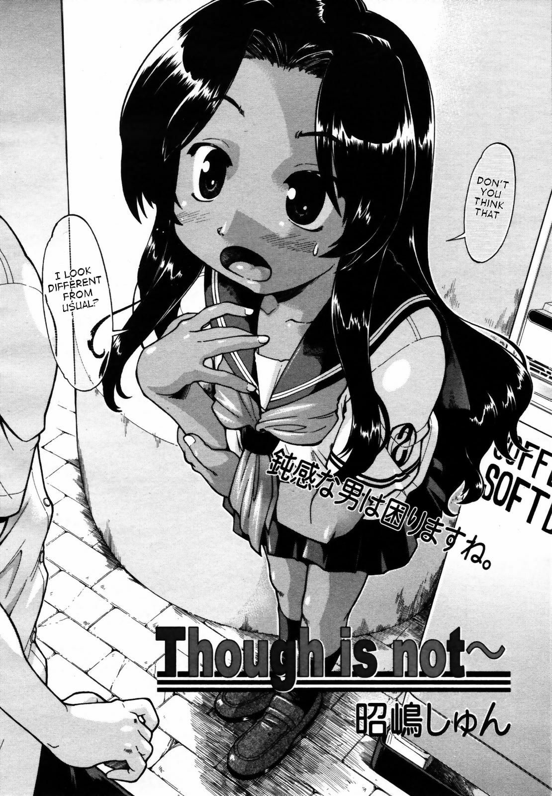 [Akishima Shun] Though is not~ (COMIC Megaplus 2007-08 Vol. 46) [English] [takehiro] page 3 preview
