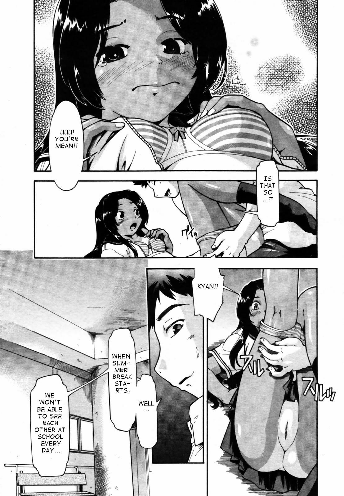 [Akishima Shun] Though is not~ (COMIC Megaplus 2007-08 Vol. 46) [English] [takehiro] page 10 preview