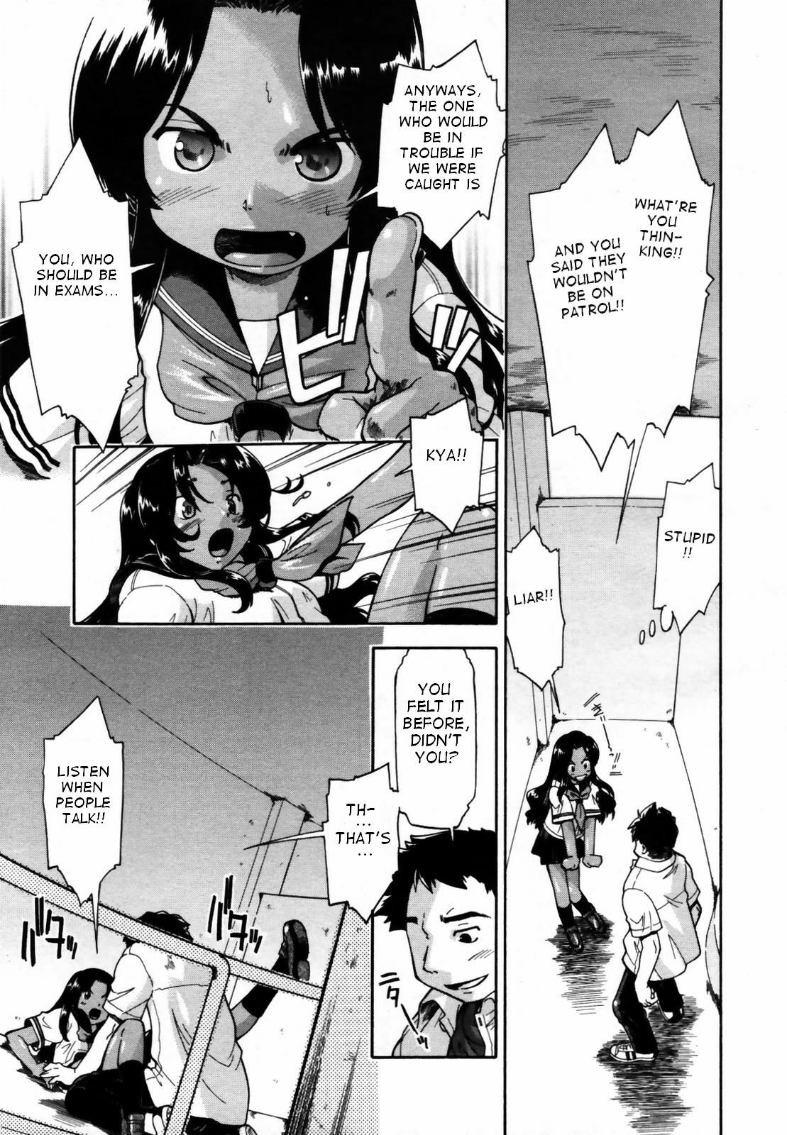 [Akishima Shun] Though is not~ (COMIC Megaplus 2007-08 Vol. 46) [English] [takehiro] page 8 preview