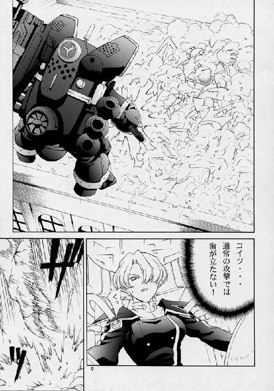 (C62) [GOLD RUSH (Suzuki Address)] Haruiro-Enbu (Sakura Wars) page 3 preview