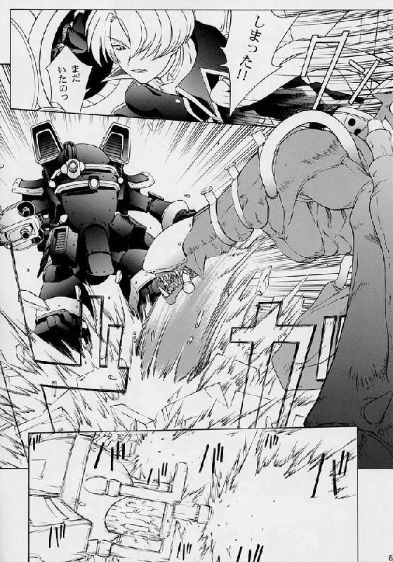 (C62) [GOLD RUSH (Suzuki Address)] Haruiro-Enbu (Sakura Wars) page 2 preview