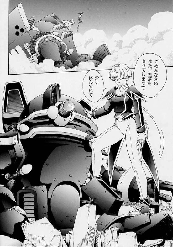 (C62) [GOLD RUSH (Suzuki Address)] Haruiro-Enbu (Sakura Wars) page 6 preview