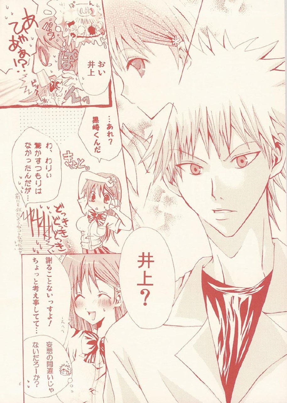 [PEKORA (Peko)] Ame no Owaru Basho (BLEACH) page 5 preview