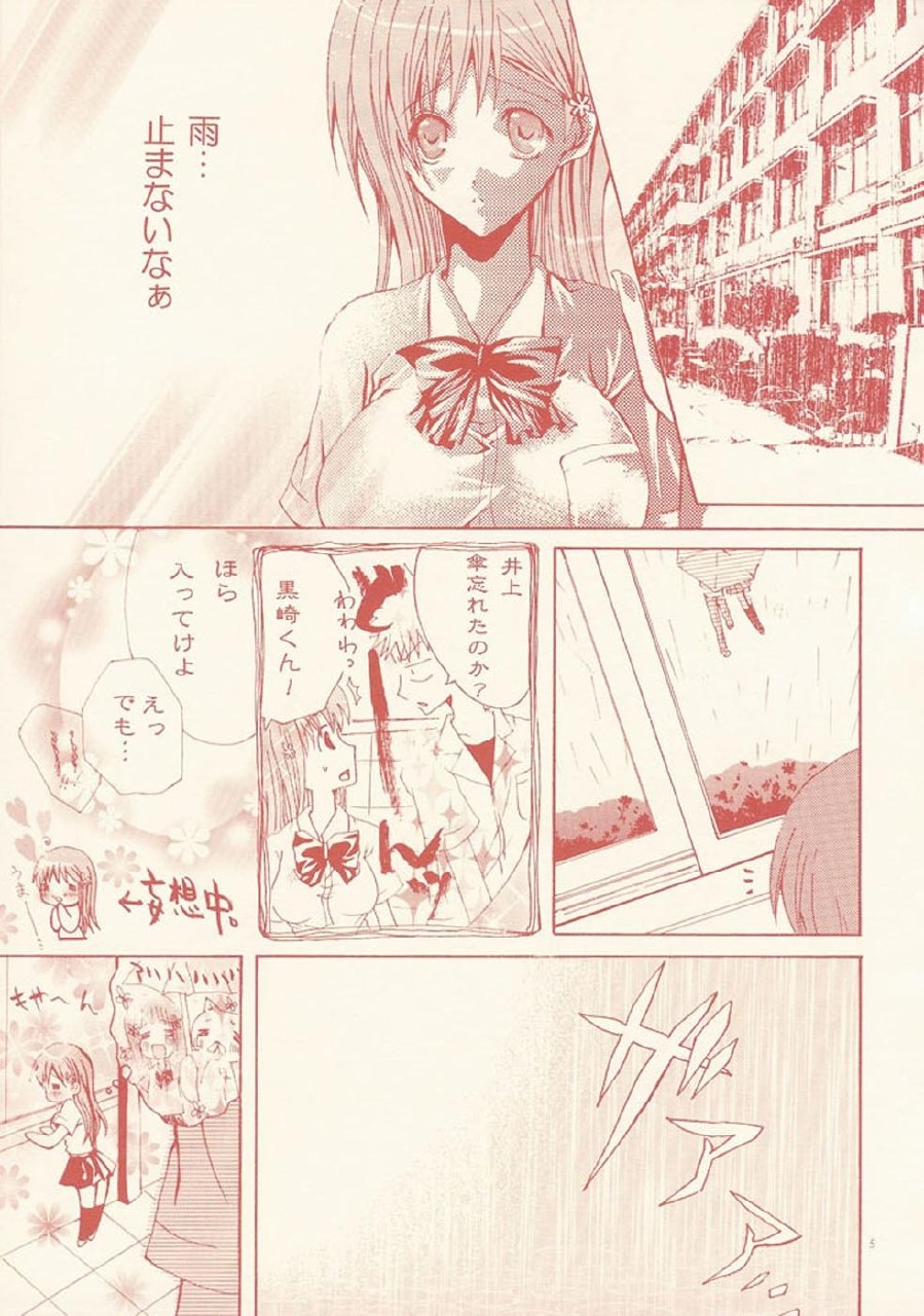 [PEKORA (Peko)] Ame no Owaru Basho (BLEACH) page 4 preview