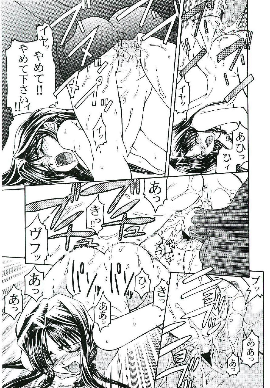 (C61) [GOLD RUSH (Suzuki Address)] welcome (Pia Carrot e Youkoso!! 3) page 10 preview