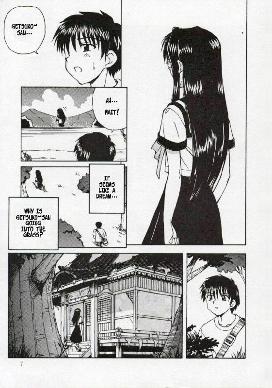 [Spark Utamaro] Nawa no Umi (Shiru o Suu Nawa) [English] page 6 preview