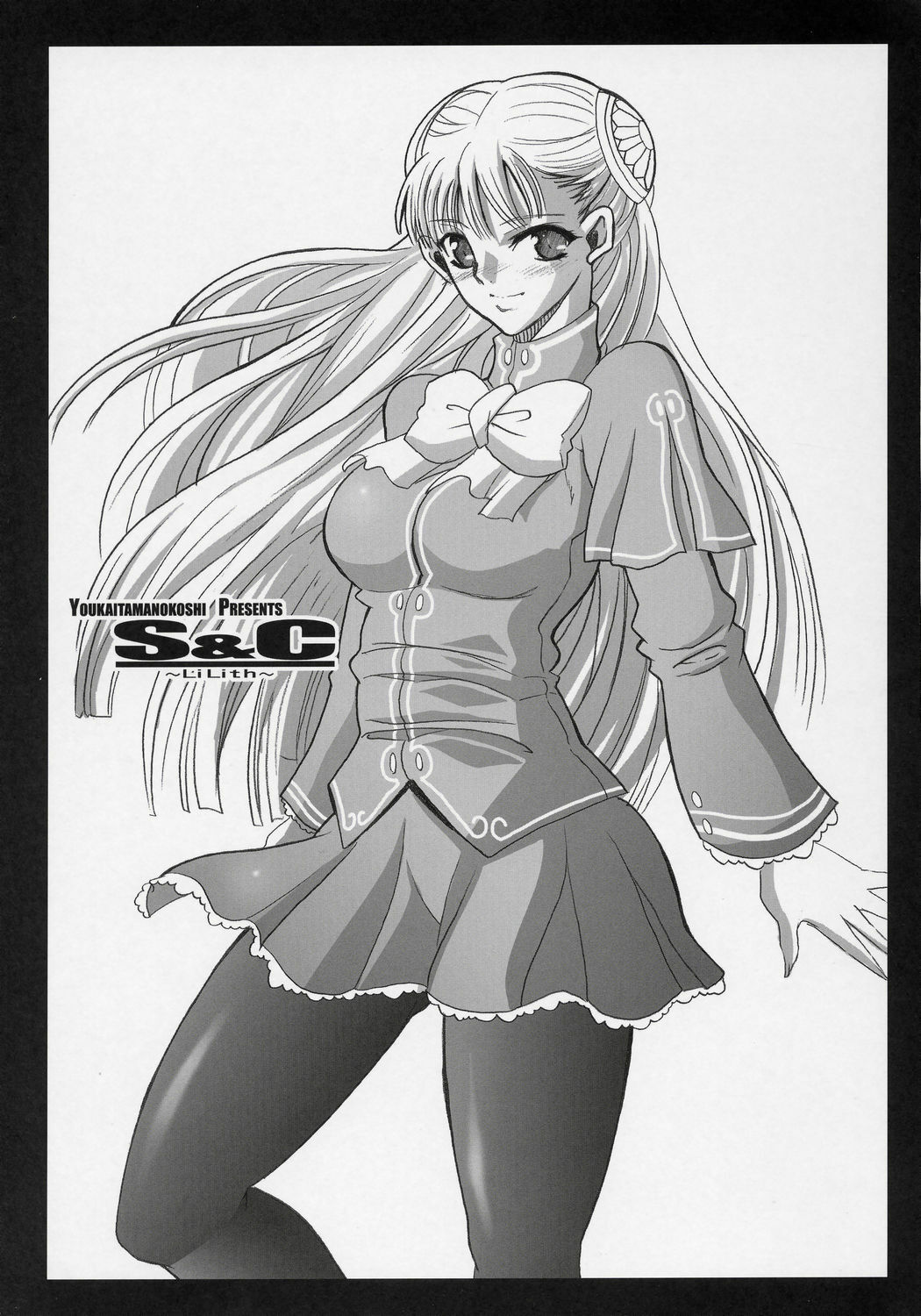 (SC31) [Youkai Tamanokoshi (CHIRO)] S&amp;C -LiLith- (Darkstalkers, Street Fighter) page 2 preview