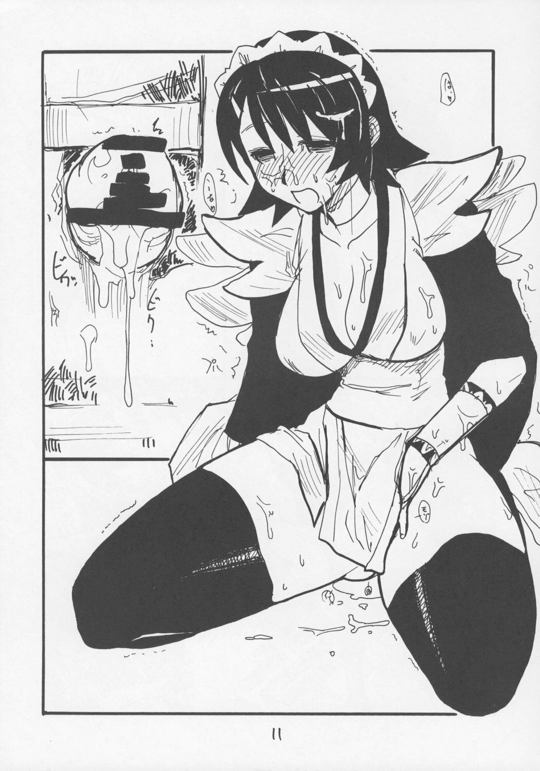 [King Revolver (Kikuta Kouji)] Iroha no Oku (Samurai Spirits) page 10 preview
