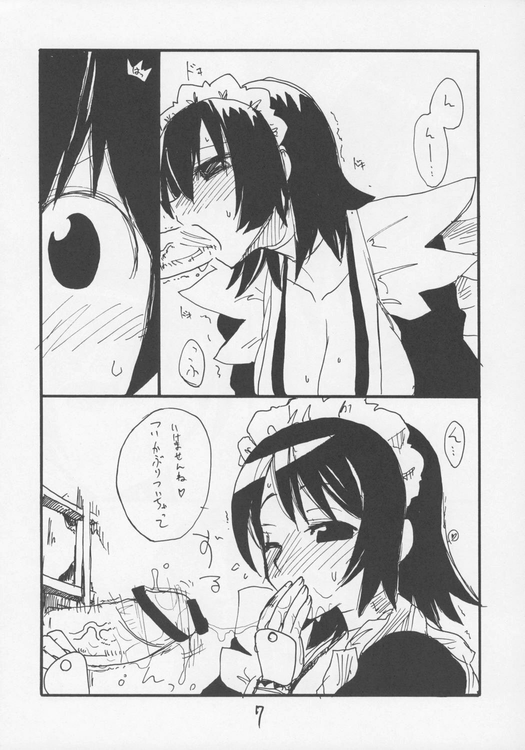 [King Revolver (Kikuta Kouji)] Iroha no Oku (Samurai Spirits) page 6 preview