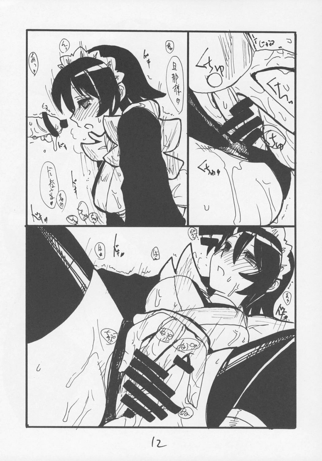 [King Revolver (Kikuta Kouji)] Iroha no Oku (Samurai Spirits) page 11 preview