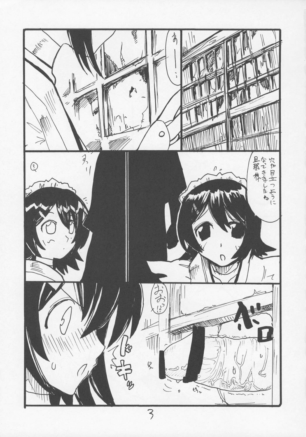 [King Revolver (Kikuta Kouji)] Iroha no Oku (Samurai Spirits) page 2 preview