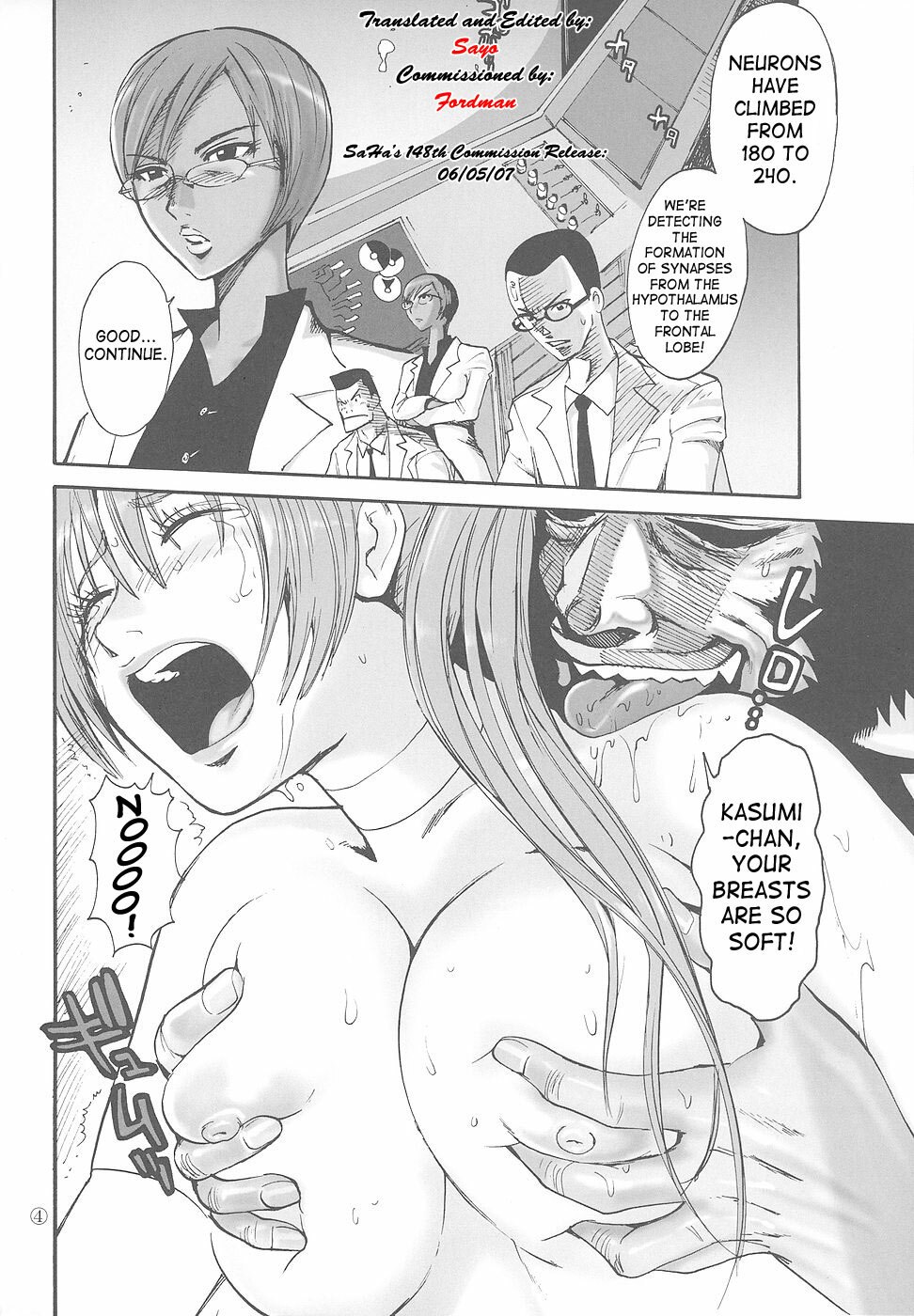(C71) [Pururun Estate (Kamitsuki Manmaru)] Kankin Ryoujoku Hana Kasumi | Confinement Assault Flower Kasumi (Dead or Alive) [English] [SaHa] page 5 preview