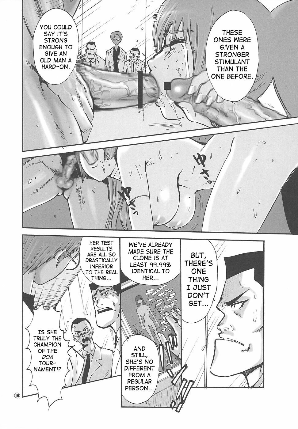 (C71) [Pururun Estate (Kamitsuki Manmaru)] Kankin Ryoujoku Hana Kasumi | Confinement Assault Flower Kasumi (Dead or Alive) [English] [SaHa] page 11 preview
