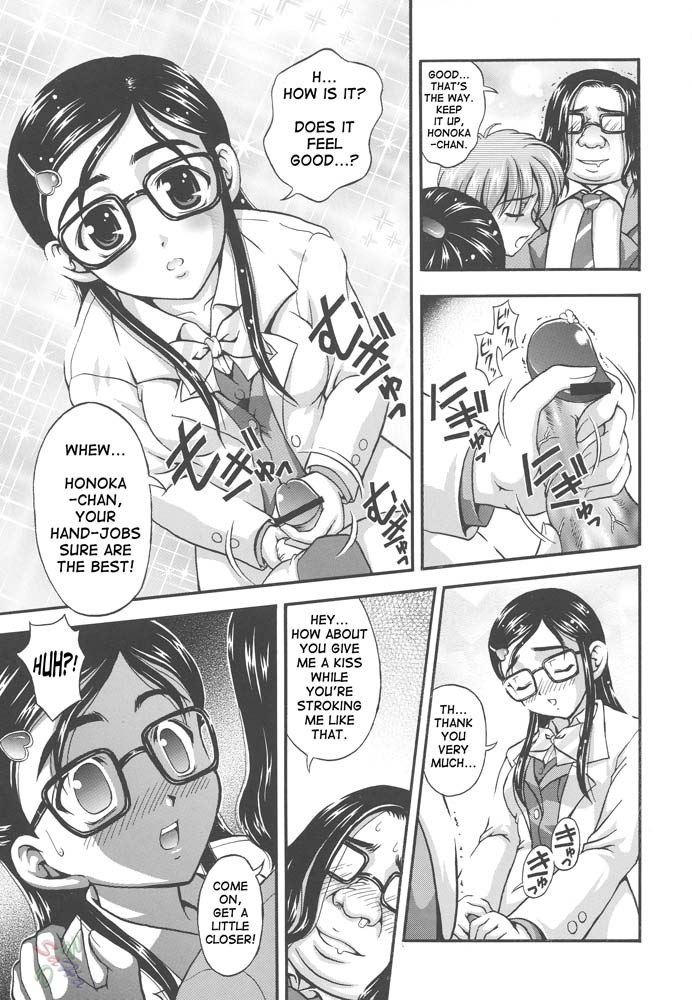 (C67) [Kuroyuki (Kakyouin Chiroru)] Milk Hunters 2 (Futari wa Precure) [English] [SaHa] page 12 preview