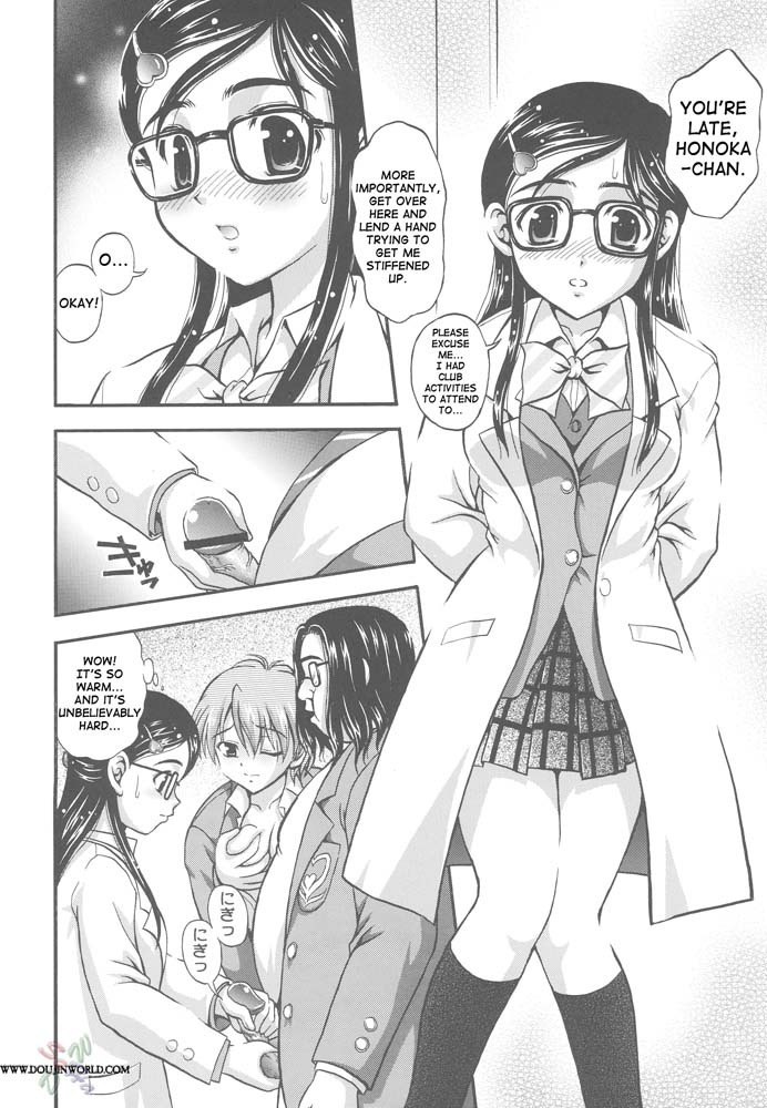 (C67) [Kuroyuki (Kakyouin Chiroru)] Milk Hunters 2 (Futari wa Precure) [English] [SaHa] page 11 preview