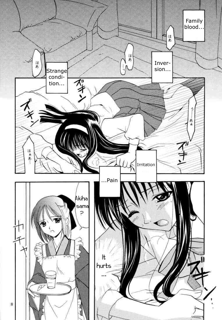(C61) [PLUM (Kanna)] Gepparou Maki no Ichi (Tsukihime) [English] [EHT] page 7 preview