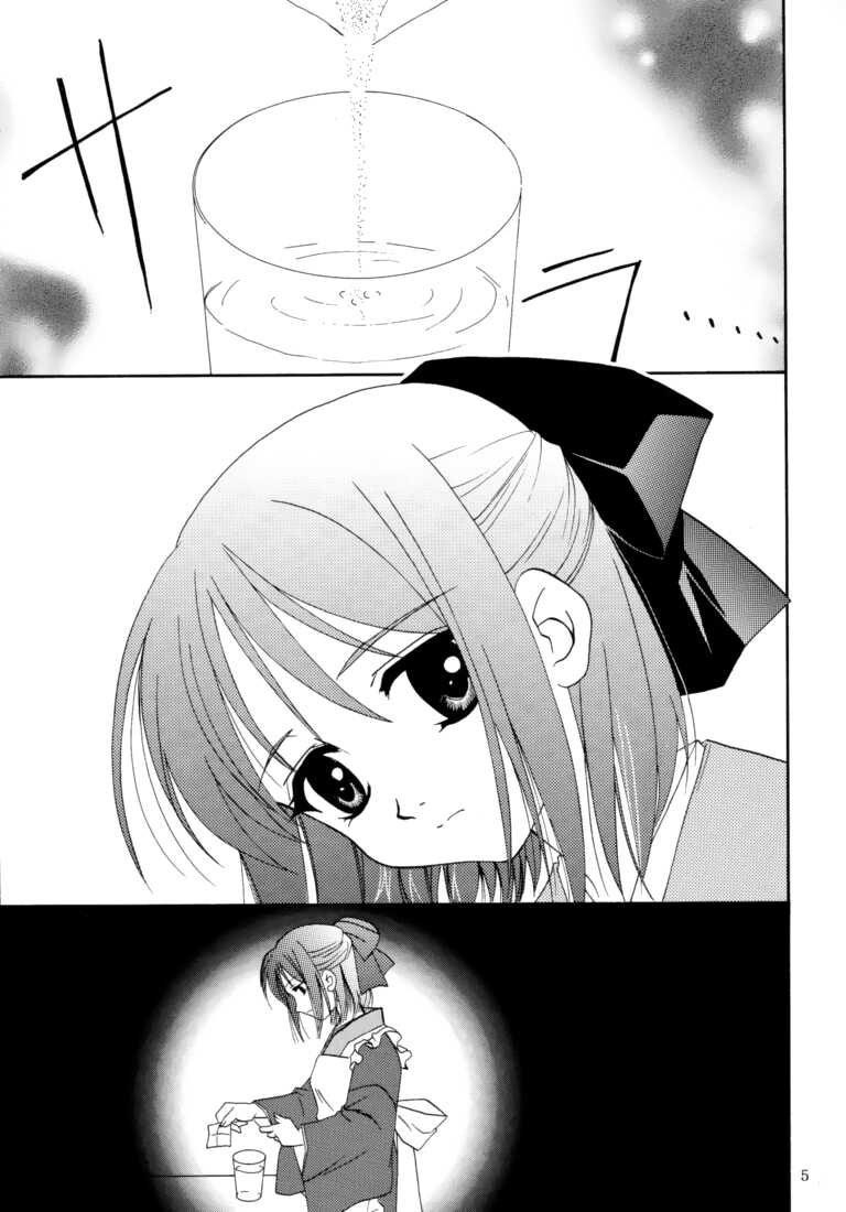 (C61) [PLUM (Kanna)] Gepparou Maki no Ichi (Tsukihime) [English] [EHT] page 4 preview