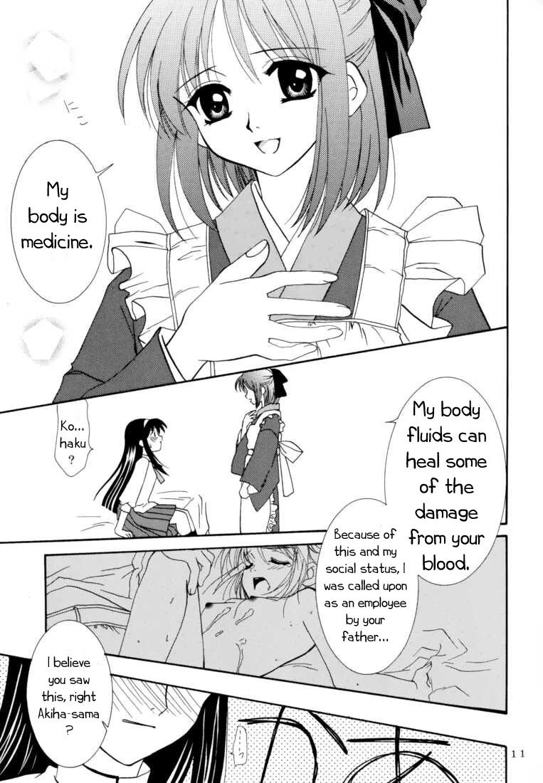 (C61) [PLUM (Kanna)] Gepparou Maki no Ichi (Tsukihime) [English] [EHT] page 10 preview