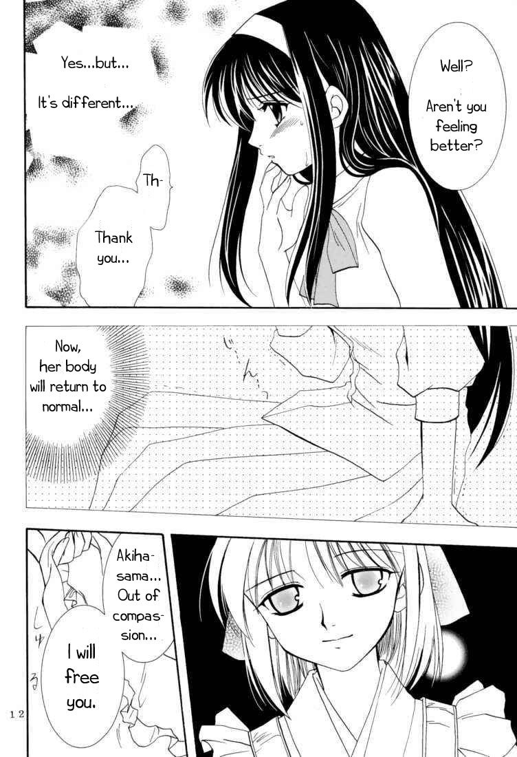 (C61) [PLUM (Kanna)] Gepparou Maki no Ichi (Tsukihime) [English] [EHT] page 11 preview