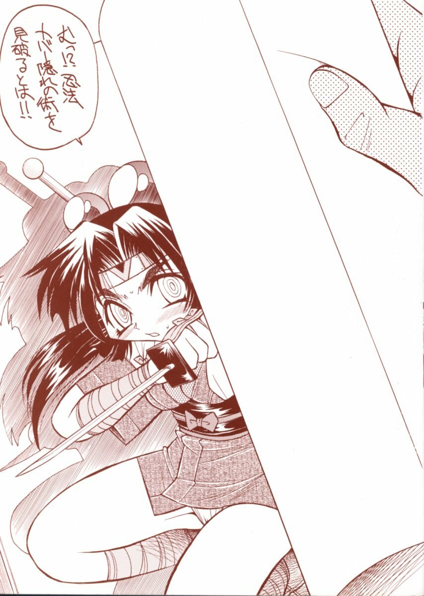 [Inoue Yoshihisa] Pony Bokujou page 5 preview