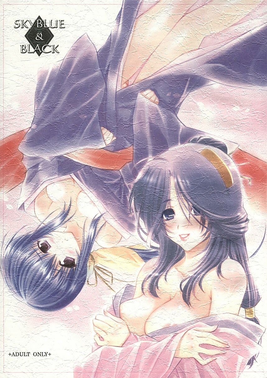 (SC29) [Happy Paranoia, Shikkokuno J.P.S. (Wanashiro Giovanna, Hasumi Elan)] SKYBLUE &amp; BLACK (Basilisk)
