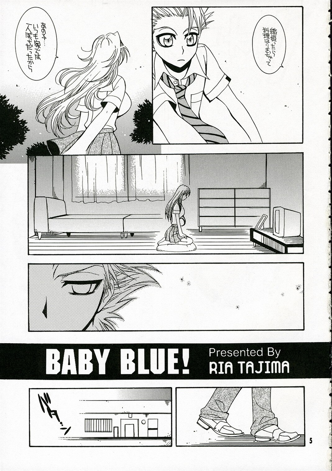 (C70) [SUBSONIC FACTOR (Tajima Ria)] BABY BLUE! (BLEACH) page 4 preview