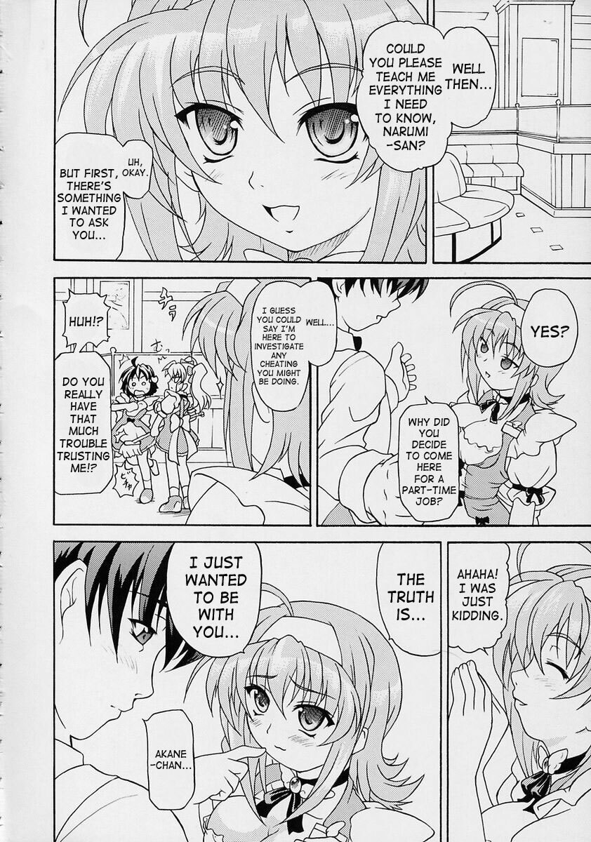 (C63) [Doku-pepper (Shiina Kazuki)] Yaruman PPT (Kimi ga Nozomu Eien) [English] [Saha] page 3 preview