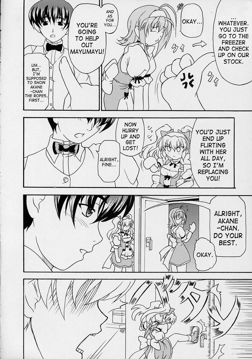 (C63) [Doku-pepper (Shiina Kazuki)] Yaruman PPT (Kimi ga Nozomu Eien) [English] [Saha] page 5 preview