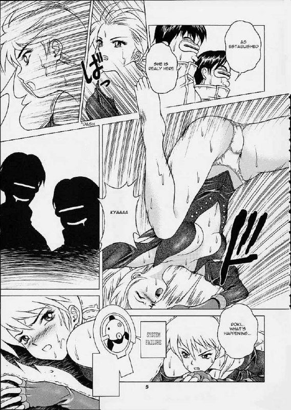 (C61) [Studio Wallaby (Seishinja)] SQUAD LEADER (Ghost in the Shell) [English] [Hmanga-project] page 3 preview