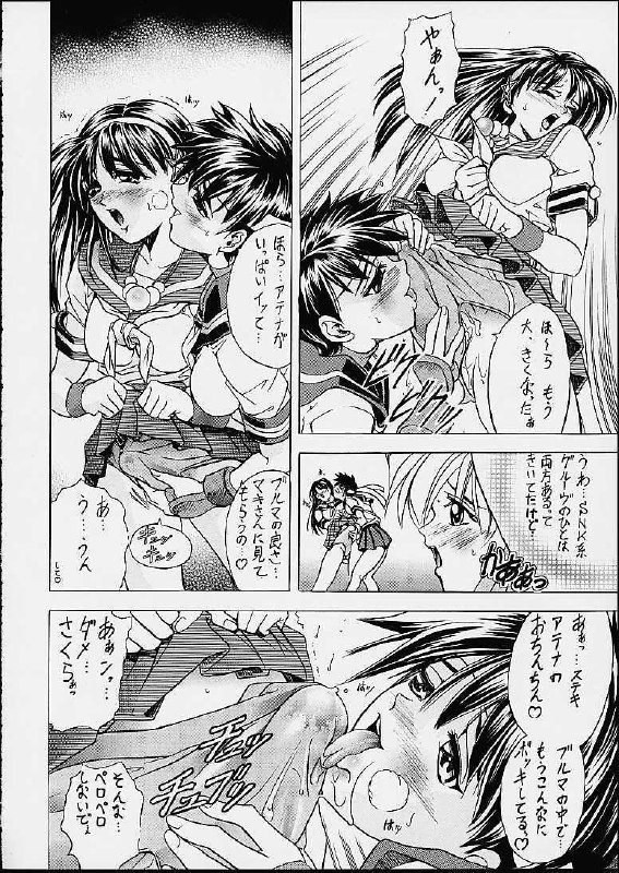 (C60) [Kawaraya Honpo (Kawaraya A-ta)] Hana - Maki no Ni (Final Fight, King of Fighters, Street Fighter) page 7 preview
