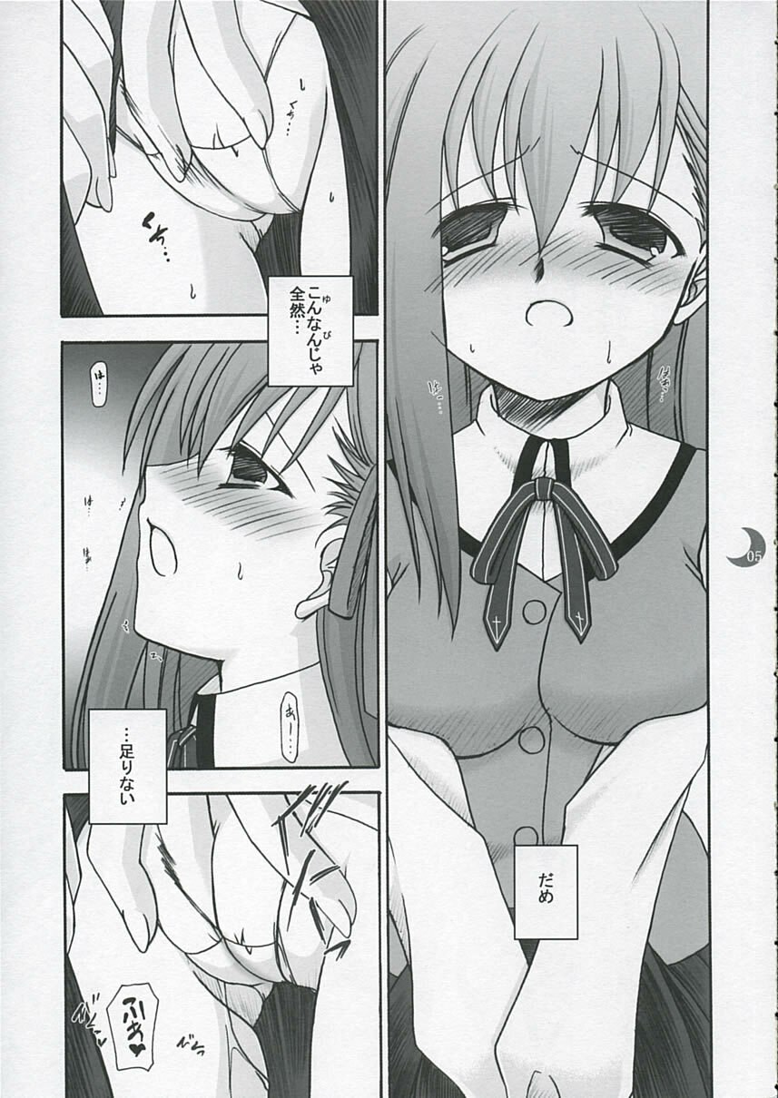 (C66) [IIWAKE-GAISYA (Shigemiya Kyouhei)] Hatsujou Toiki (Fate stay night) page 4 preview