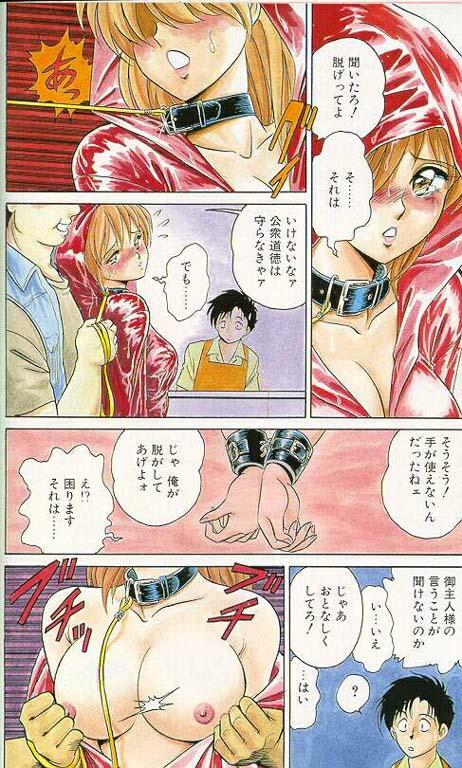 [Keno Yantarou] Player S page 3 preview