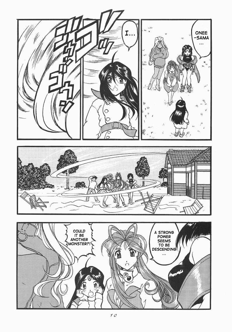 [Studio Rakugaki Shachuu (Tukumo Keiichi)] Ah! Megamigui-sama! (Ah! My Goddess) [English] [SaHa] page 9 preview