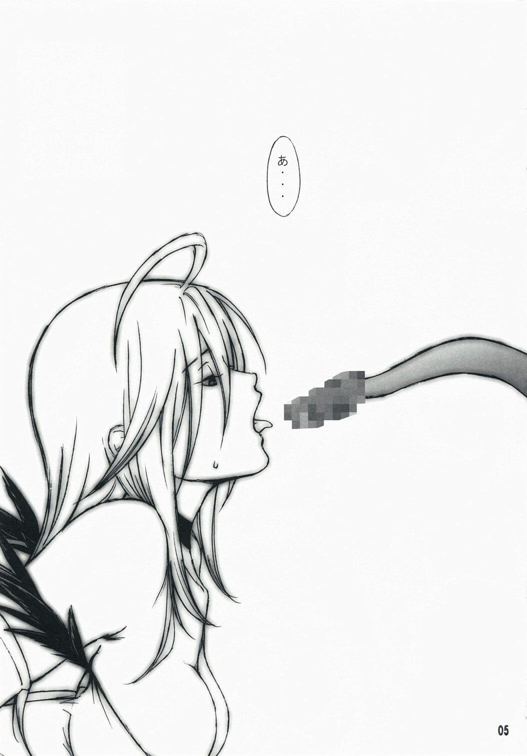 (C73) [Katsuobushi (Matsumoto Akira)] POTION / DRUG (Queen's Blade) page 5 preview