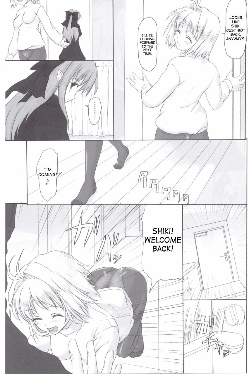 (C72) [Percepton (Asaga Aoi)] ERO Arc (Tsukihime, Melty Blood) [English] page 6 preview