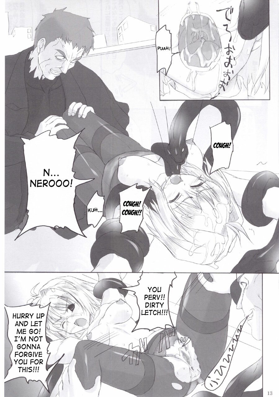 (C72) [Percepton (Asaga Aoi)] ERO Arc (Tsukihime, Melty Blood) [English] page 12 preview